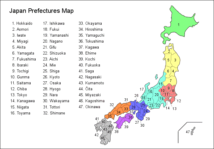 47 префектур